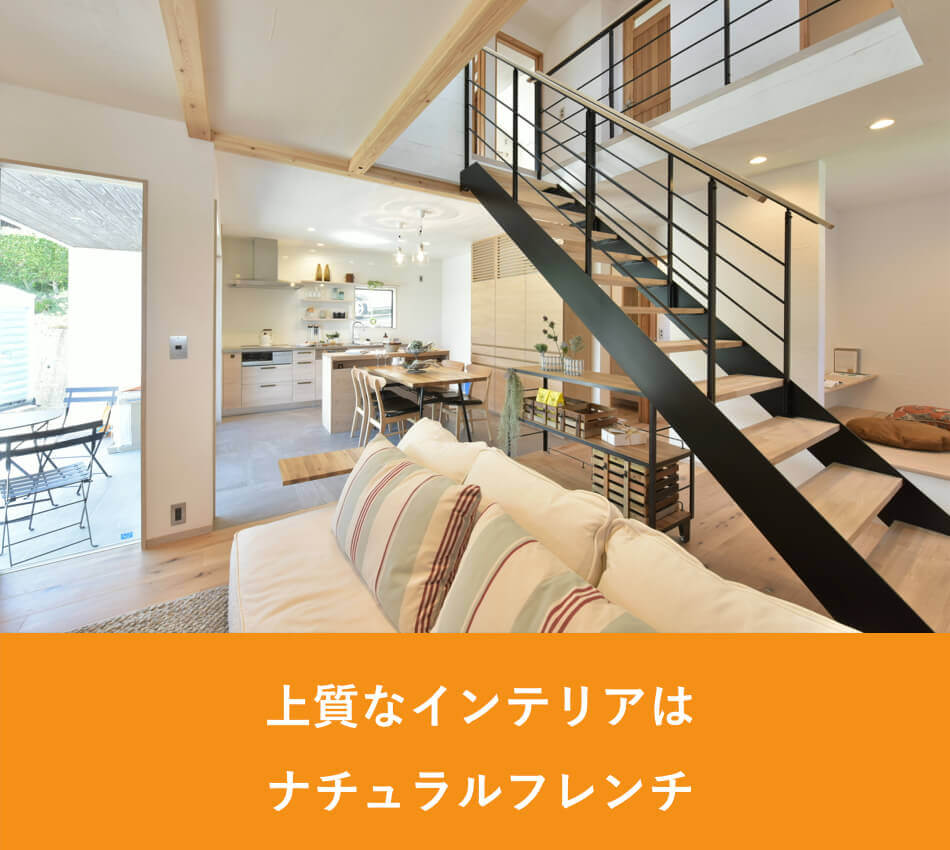 展示期間満了に付き25%OFF‼︎ 家具付きモデルハウス 好評販売中!! 注文住宅・新築・リノベーションなら喜々津ホーム 大村市・長崎市・諫早市のこだわり工務店 展示期間満了に付き25%OFF‼︎ 家具付きモデルハウス 好評販売中!! 注文住宅・新築・リノベーションなら喜々津ホーム 大村市・長崎市・諫早市のこだわり工務店