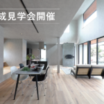 【開催済みです】諌早市多良見町シーサイドで開催する注文住宅の完成見学会【Part2】